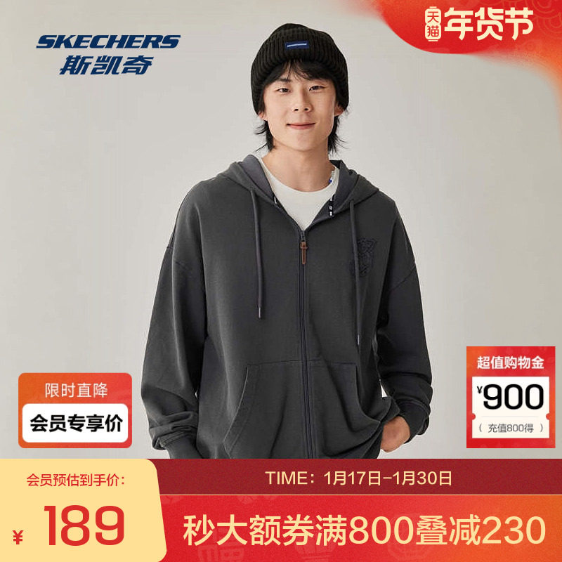 斯凯奇运动茄克秋季男士宽松连帽设计拉链外套舒适耐磨时尚,运动服/休闲服装,运动茄克/外套,淘宝优惠券,粉丝福利购,淘宝优惠卷