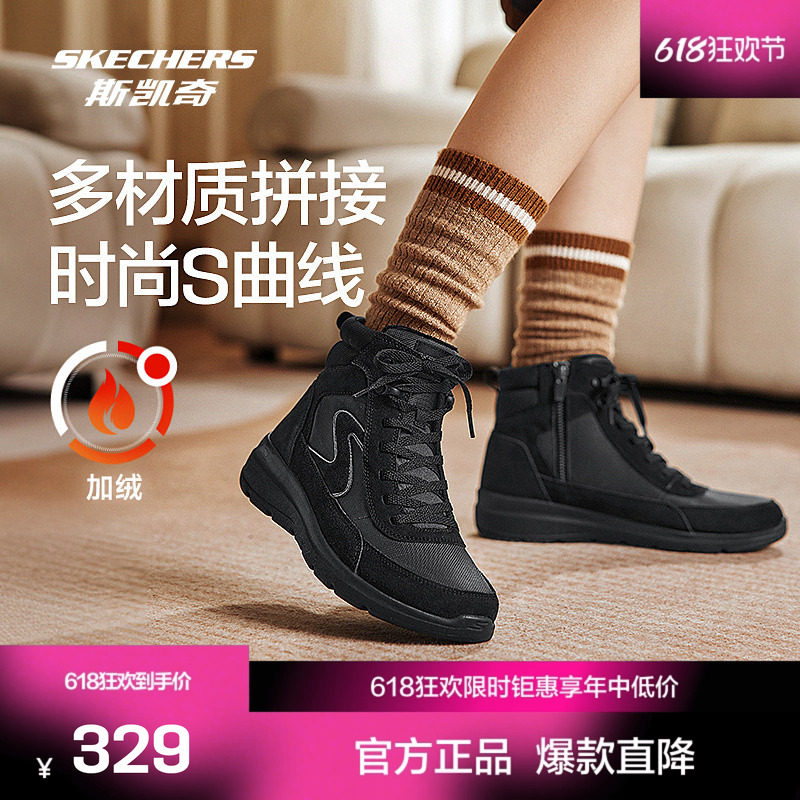 斯凯奇官方outlet女子复古雪地靴中帮舒适保暖轻质缓震鞋子