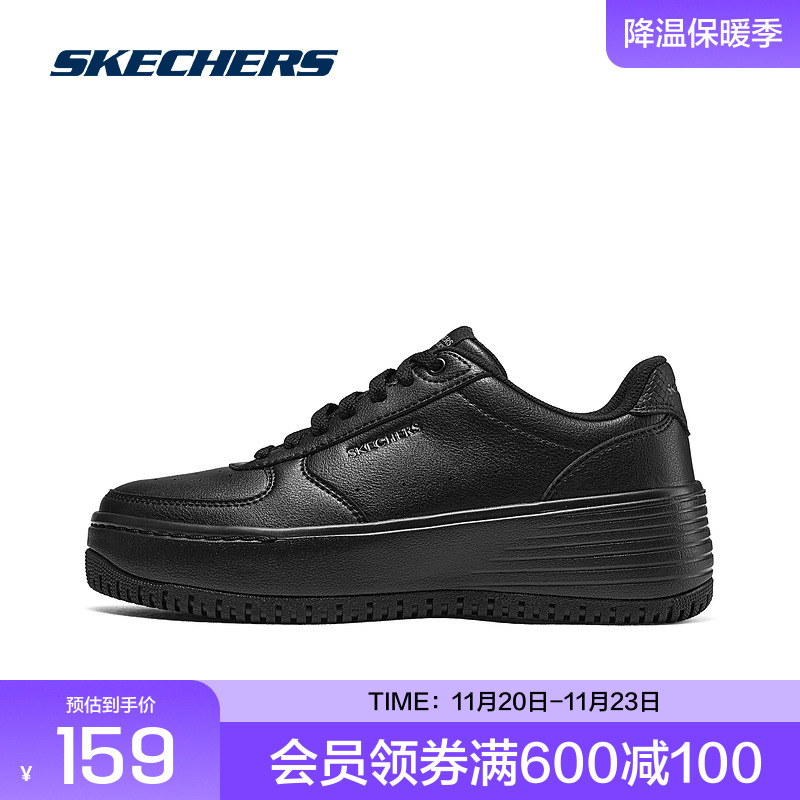 Skechers斯凯奇2024夏季