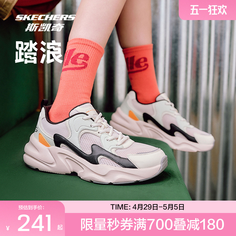 斯凯奇官方outlets 男女款老爹鞋时尚百搭潮流经典复古运动休闲鞋