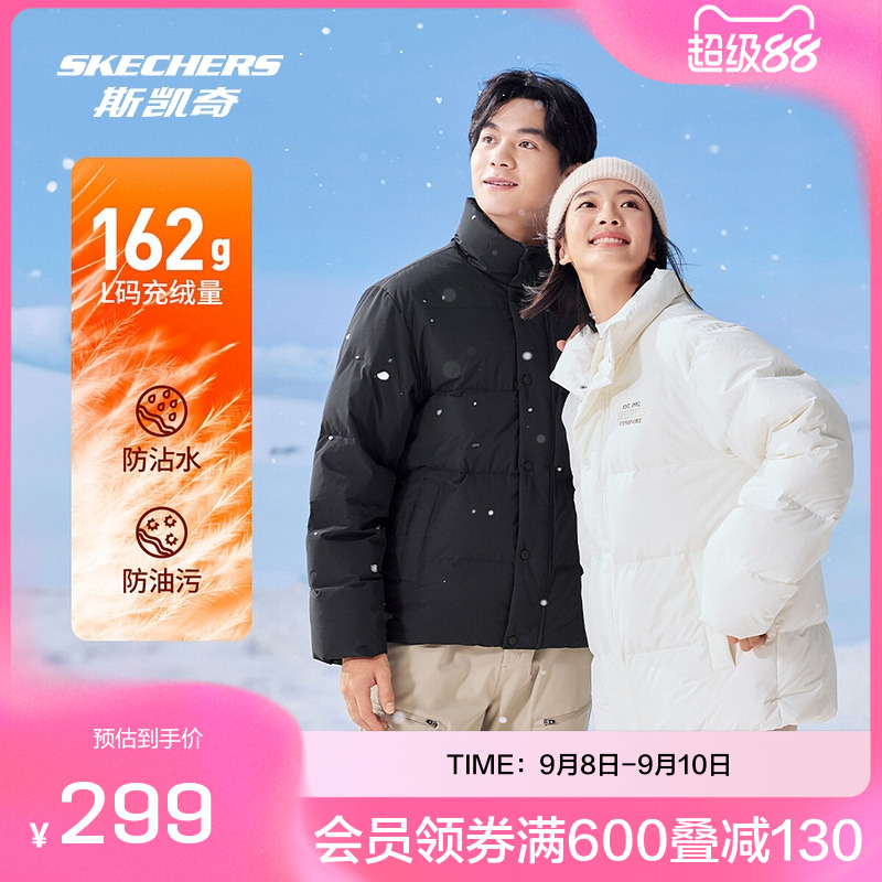 斯凯奇官方outlets 秋冬女子梭织短款羽绒服加厚保暖时尚百搭外套