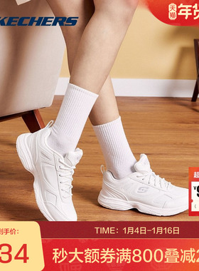 斯凯奇官方outlets新款女士耐磨工作鞋工装鞋绑带休闲运动鞋子