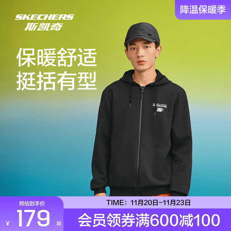 斯凯奇户外跑步男女连帽宽松外套