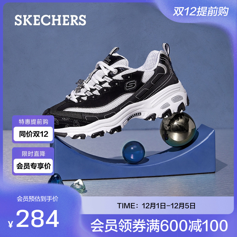 skechers休闲鞋斯凯奇增高