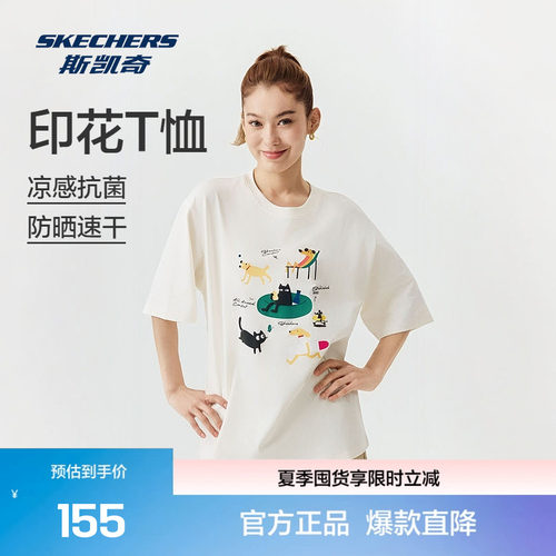 宽松版型，落肩设计，亲肤透气