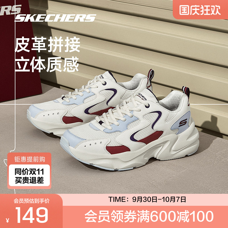 斯凯奇运动休闲鞋女款