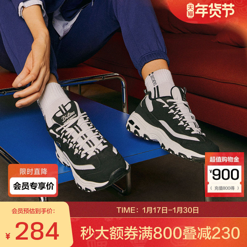 斯凯奇官方outlets 秋冬低帮加绒复古情侣运动鞋增高厚底老爹鞋子,运动鞋new,运动休闲鞋,淘宝优惠券,粉丝福利购,淘宝优惠卷