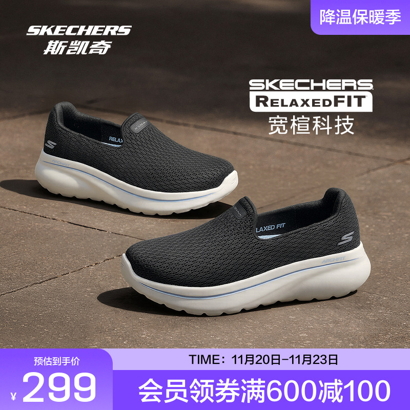 ARCH FIT鞋垫，轻松步行