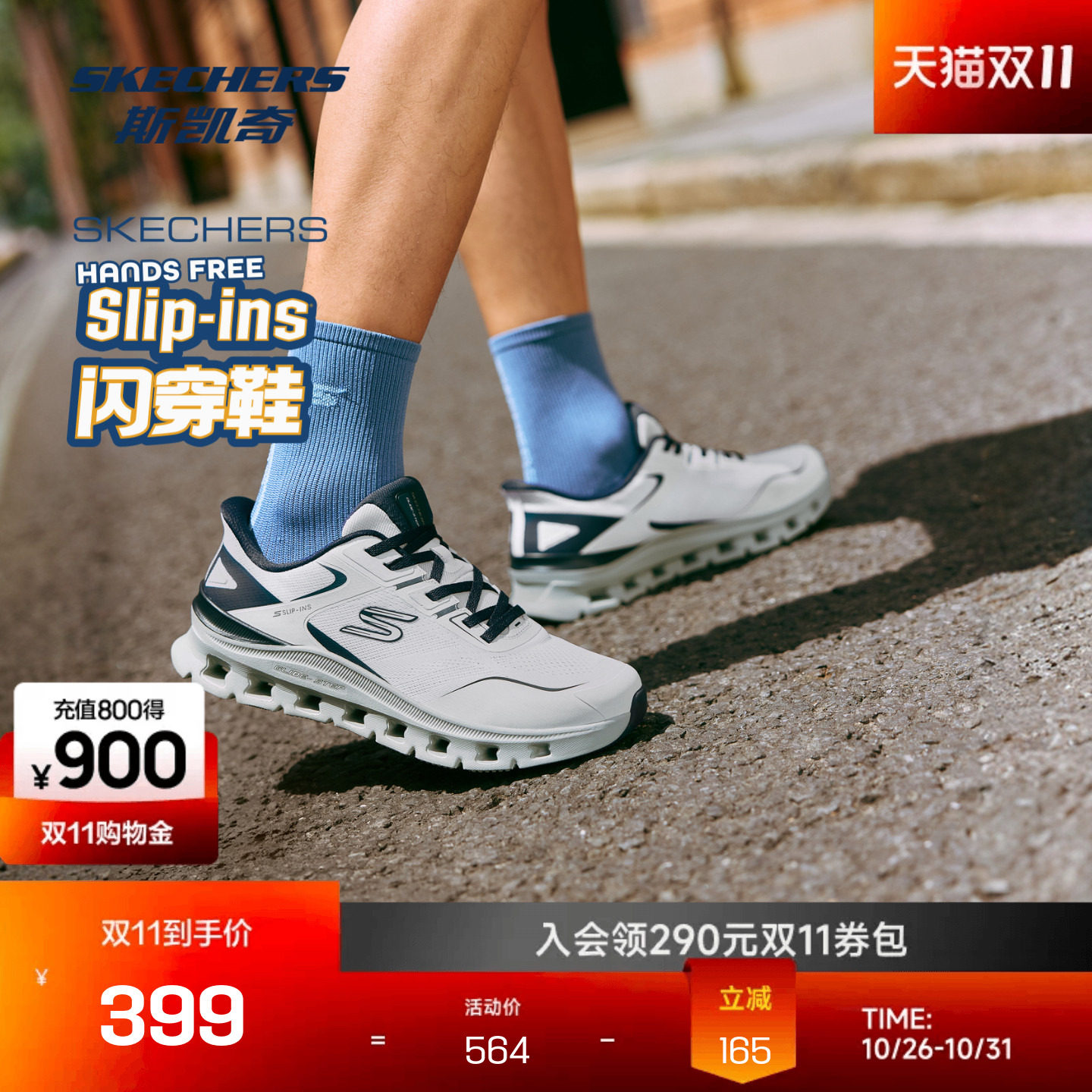 斯凯奇柔软舒适透气跑步鞋运动