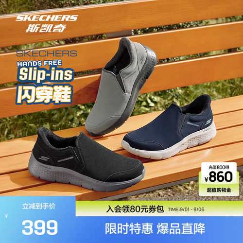 ULTRA GO中底轻量缓震，易弯折大底，温暖
