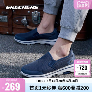 skechers健步鞋斯凯奇