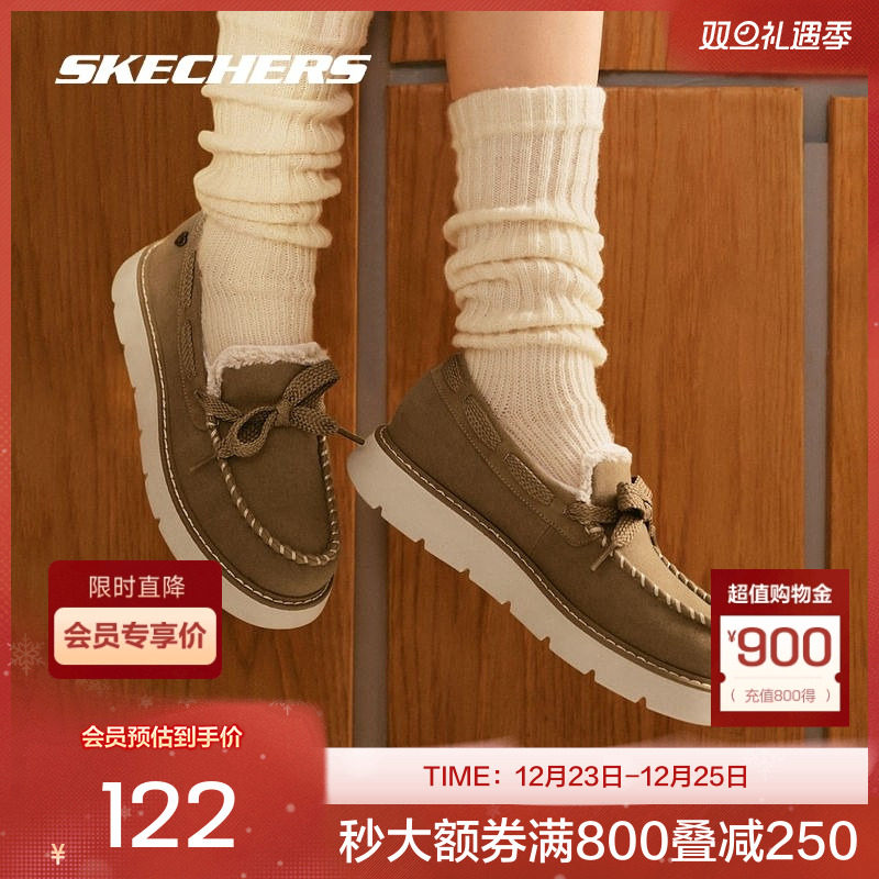 Skechers女士时尚加绒保暖单鞋舒适甜美一脚蹬潮流舒适低帮