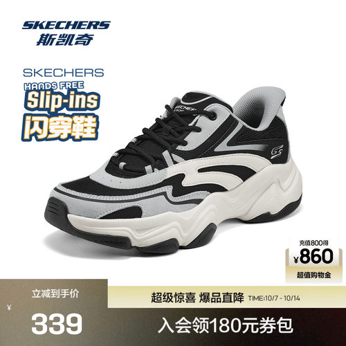 斯凯奇老爹鞋轻质舒适透气