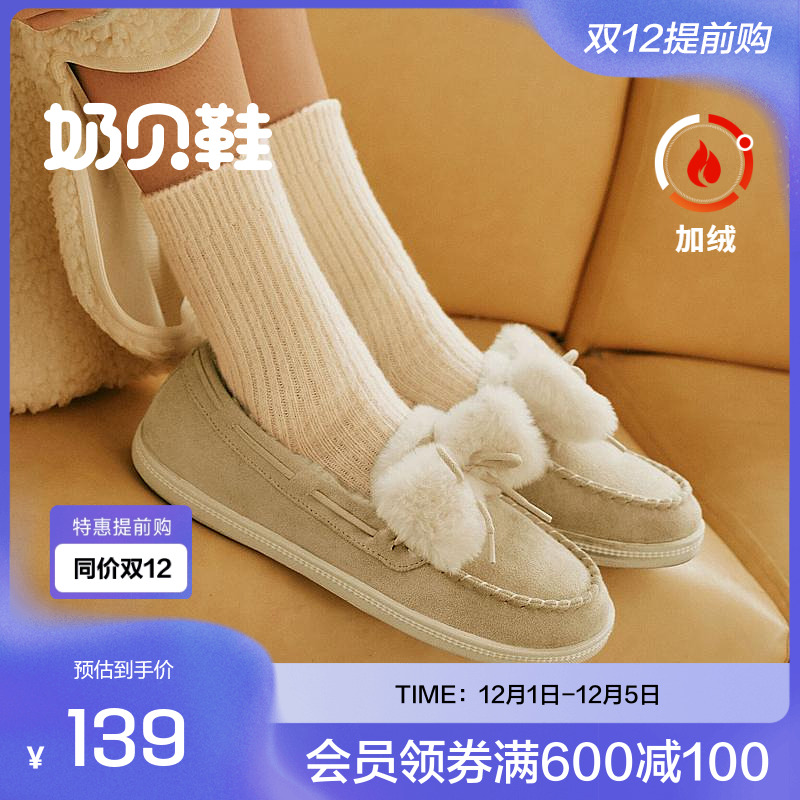 斯凯奇女款休闲鞋乐福鞋