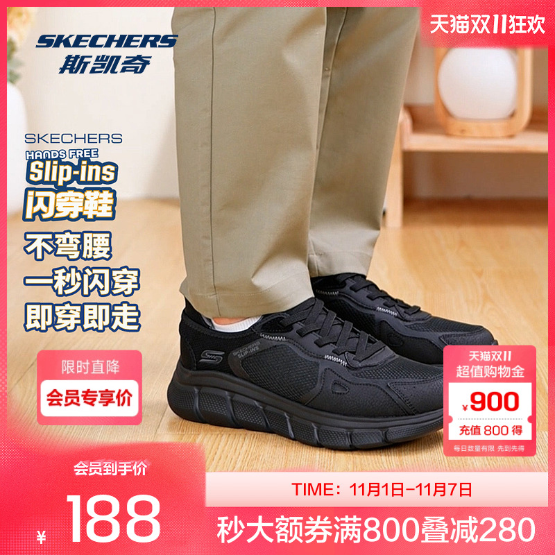 斯凯奇2025秋冬男女一脚蹬闪穿户外休闲网布透气简约运动鞋