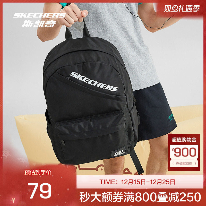 斯凯奇官方outlets 经典时尚双肩包轻便大容量背包初中生宽肩