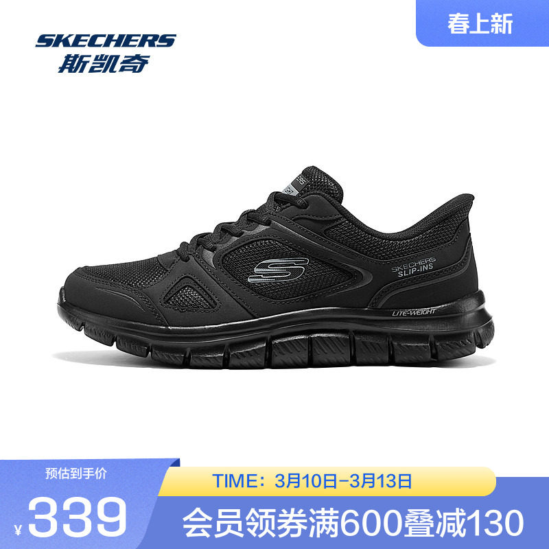 斯凯奇官方outletEZRAL男士低帮运动鞋现代简约透气网布设计