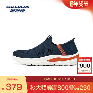 斯凯奇官方outlets男士舒适休闲鞋反毛皮内里茸毛保暖耐磨厚底鞋