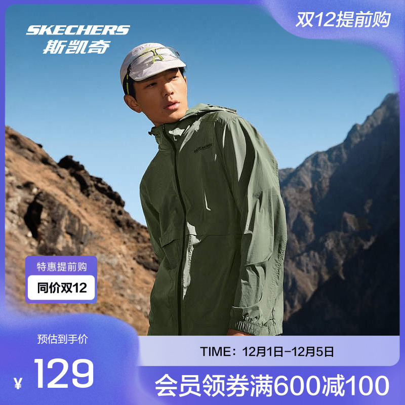 斯凯奇运动外套梭织连帽