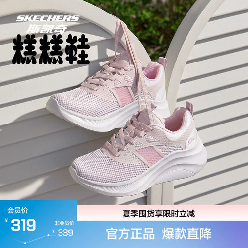 斯凯奇厚底休闲鞋