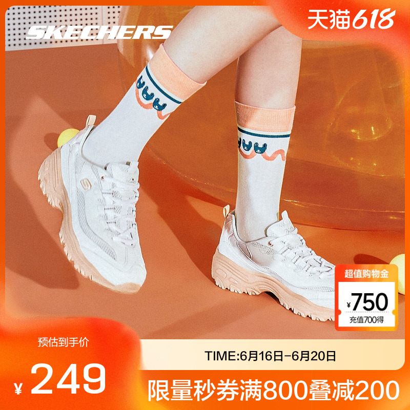 女鞋斯凱奇透氣熊貓鞋