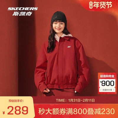 斯凯奇官方outlets春季新 男女同款复古经典夹克宽松舒适