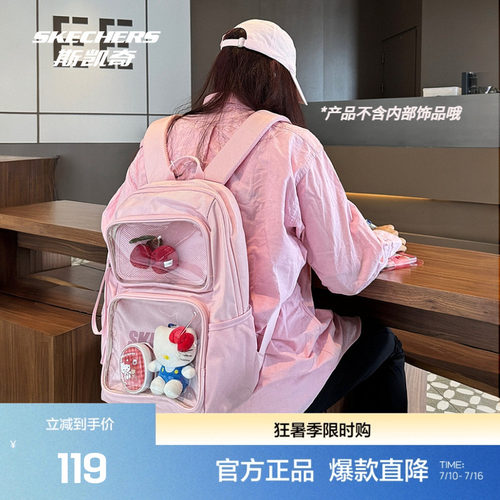 大容量21L PVC面料 多色选择 个性搭配