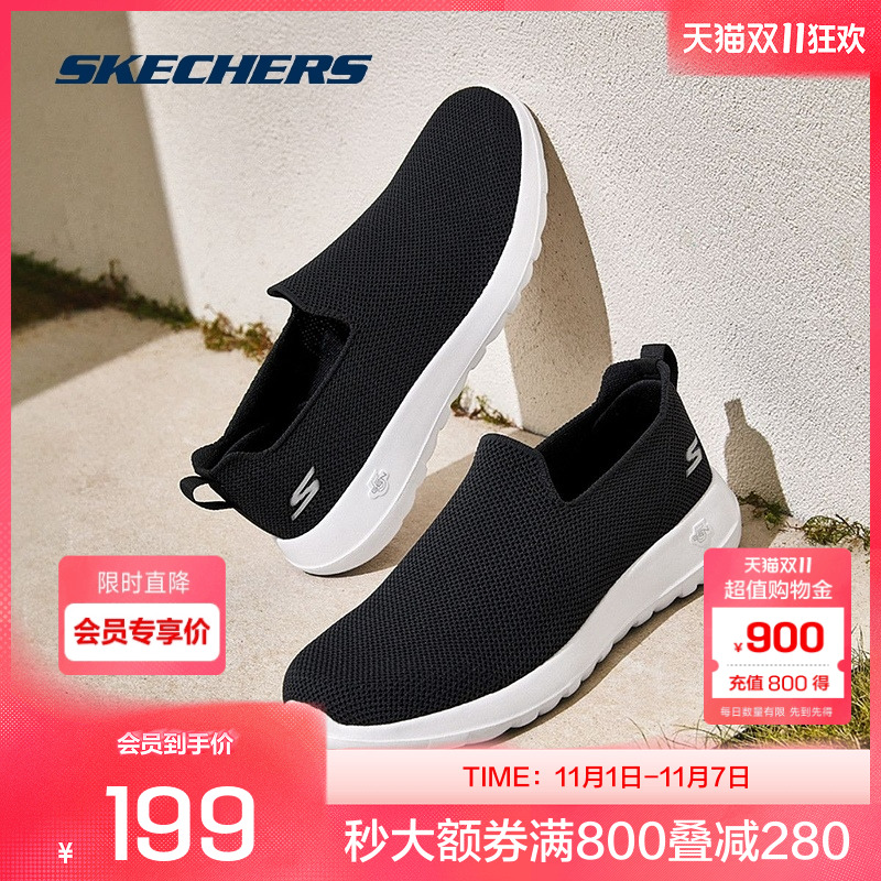 Skechers斯凯奇2022新款男鞋轻便