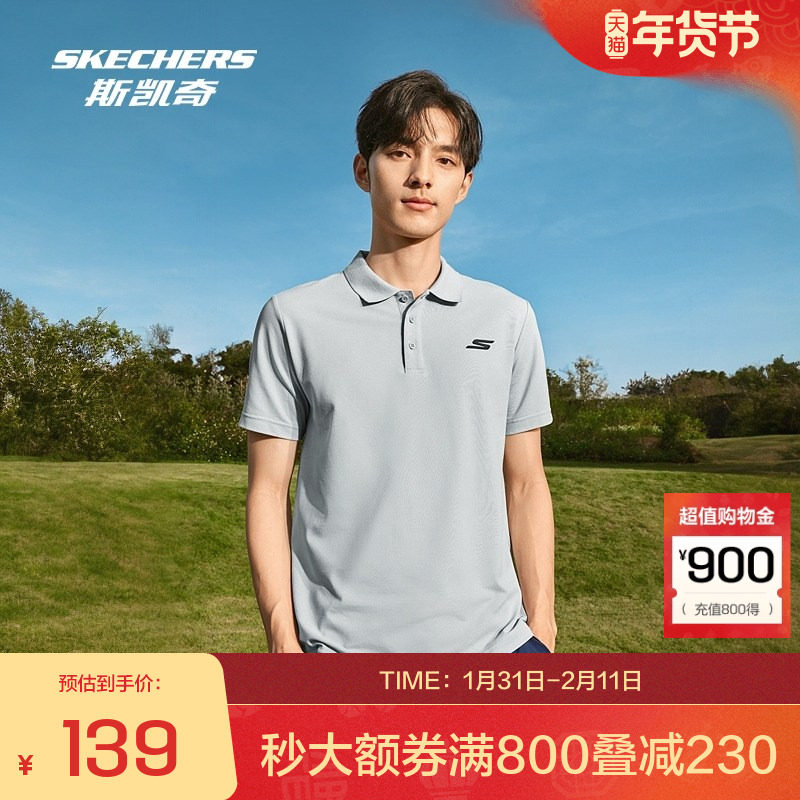 斯凯奇官方outlets男子针织短袖衫POLO衫GODRI速干透气凉感运动服