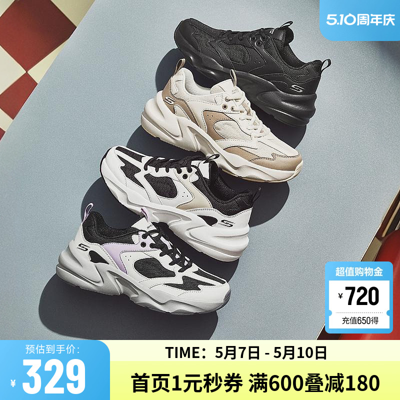 男女款情侣鞋Skechers