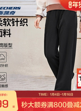 斯凯奇官方outlets运动休闲针织长裤秋冬柔软舒适基础百搭女