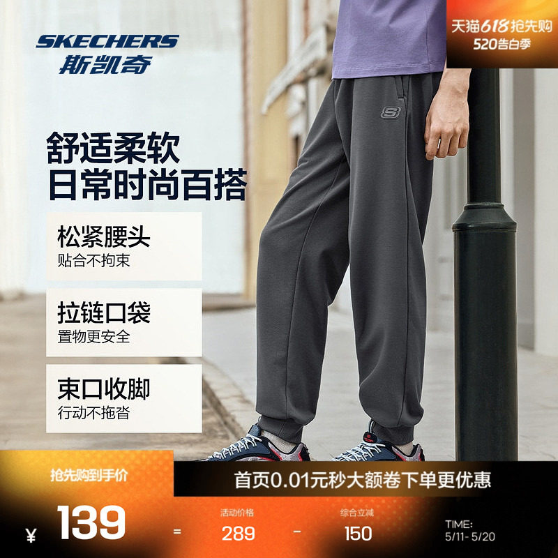斯凯奇官方男士新款宽松运动裤潮流束脚裤设计舒适