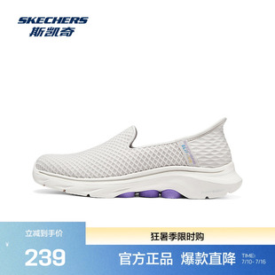 斯凯奇闪穿鞋|新款女子透气轻盈高回弹懒人一脚蹬休闲运动鞋