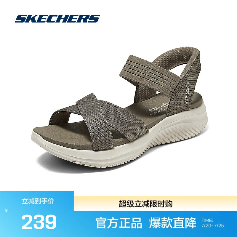 斯凯奇官方outlet 夏季女士时尚沙滩凉鞋轻质易穿脱休闲舒适