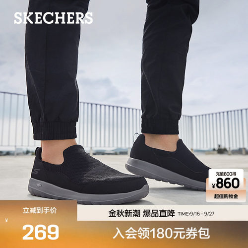 skechers斯凯奇男鞋新款低帮一脚