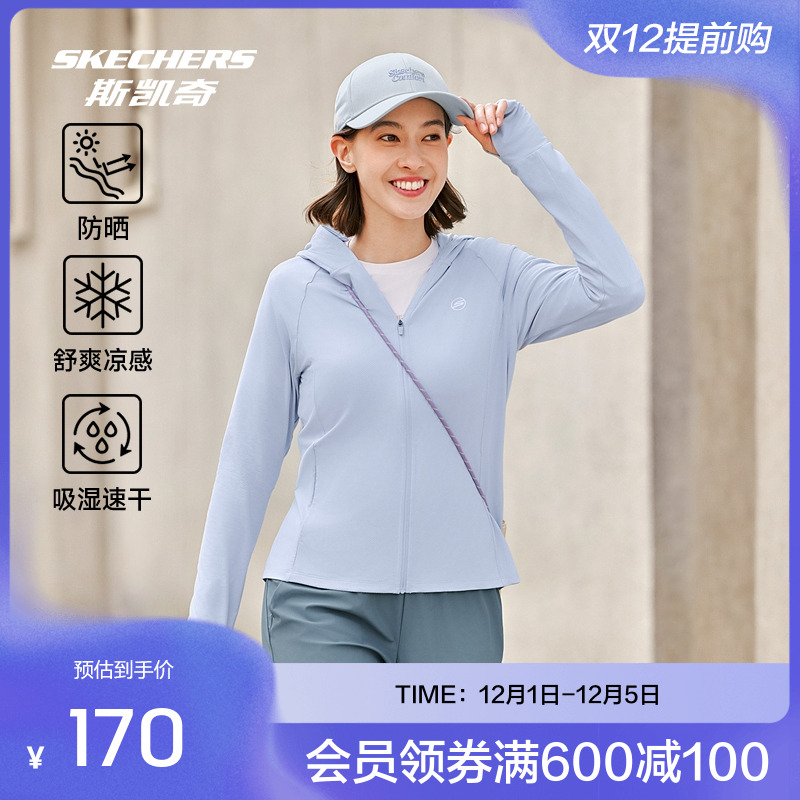 斯凯奇运动服休闲服装夏季舒适连帽防晒外套吸湿速干女子防晒