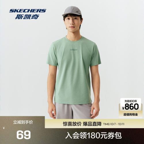 斯凯奇男士吸湿速干短袖衫