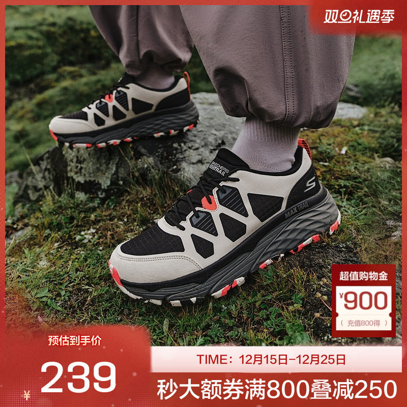 ULTRA GO缓震中底，稳固支撑