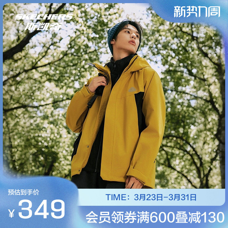 斯凯奇官方outlet男款三合一冲锋衣科技面料透气防水摇粒绒外套