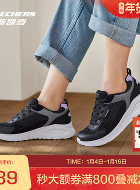 斯凯奇官方outlets女休闲跑鞋透气舒适轻盈耐磨休闲运动鞋