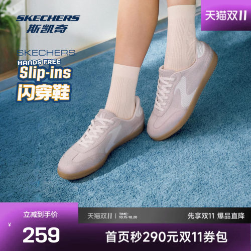 斯凯奇干爽舒适透气板鞋