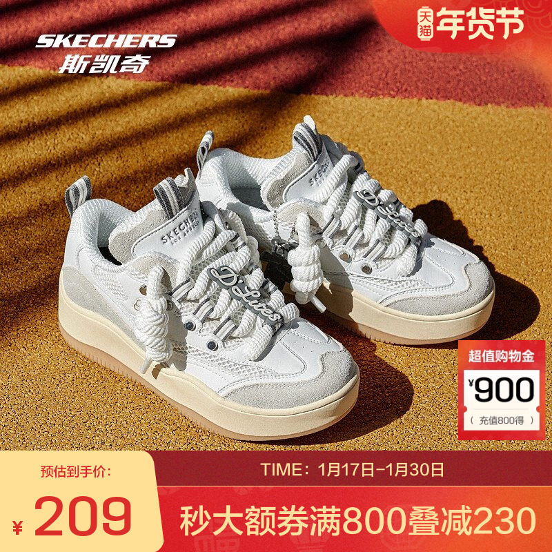 斯凯奇面包熊猫鞋春季新品女士厚底撞色拼接板鞋女款复古鞋子,运动鞋new,板鞋,淘宝优惠券,粉丝福利购,淘宝优惠卷