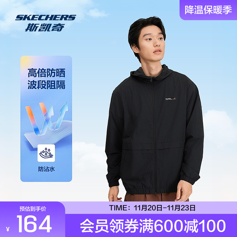 斯凯奇秋冬舒适男士运动休闲外套连帽梭织尼龙面料宽松舒适