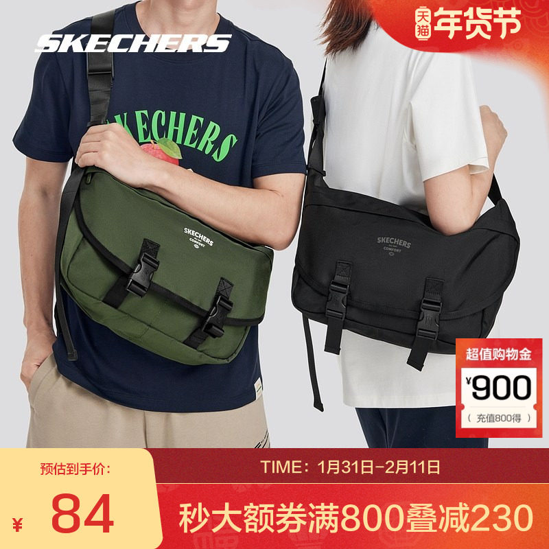 斯凯奇官方outlets男女同款单肩斜挎包经典邮差包基础百搭