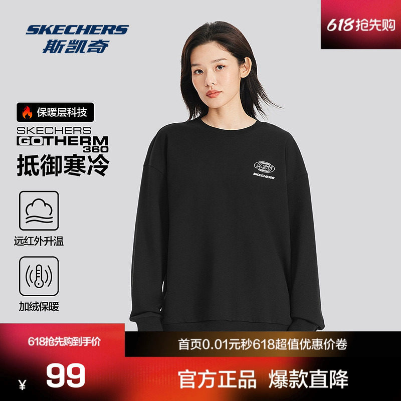 斯凯奇官方outlet运动休闲加绒卫衣印花宽松简约时尚柔软舒适