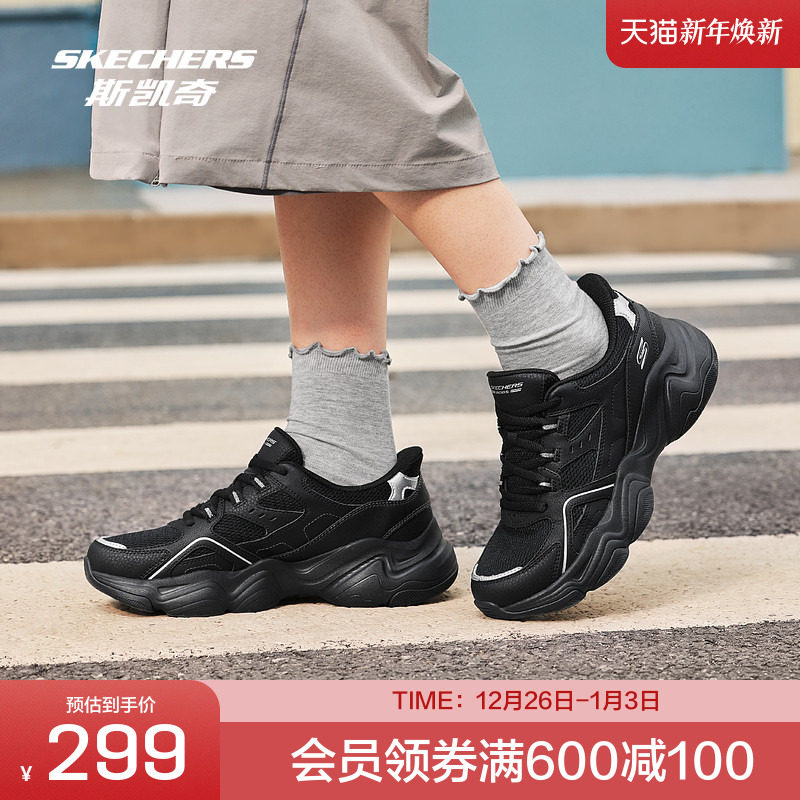 斯凯奇2025秋季女款舒适老爹鞋现代运动风格轻便耐磨休闲百搭