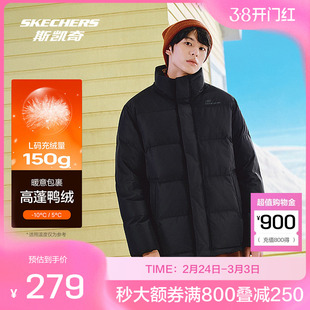 斯凯奇官方outlet男女同款运动羽绒服冬季新款短款立领保暖外套