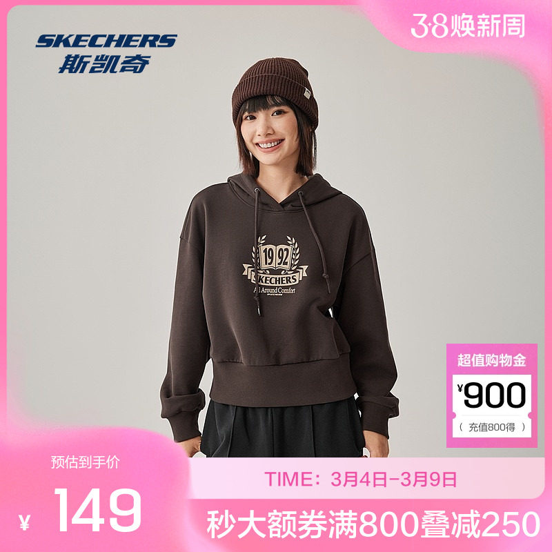 斯凯奇运动卫衣秋季女款舒适休闲时尚柔软经典时尚潮流