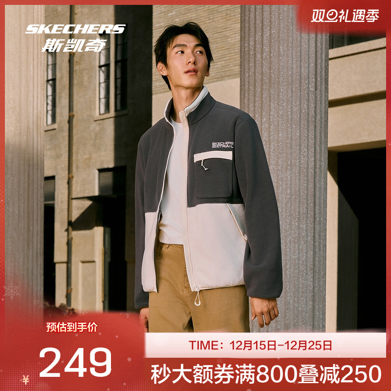 采用舒适摇粒绒面料，保暖抗静电，撞色