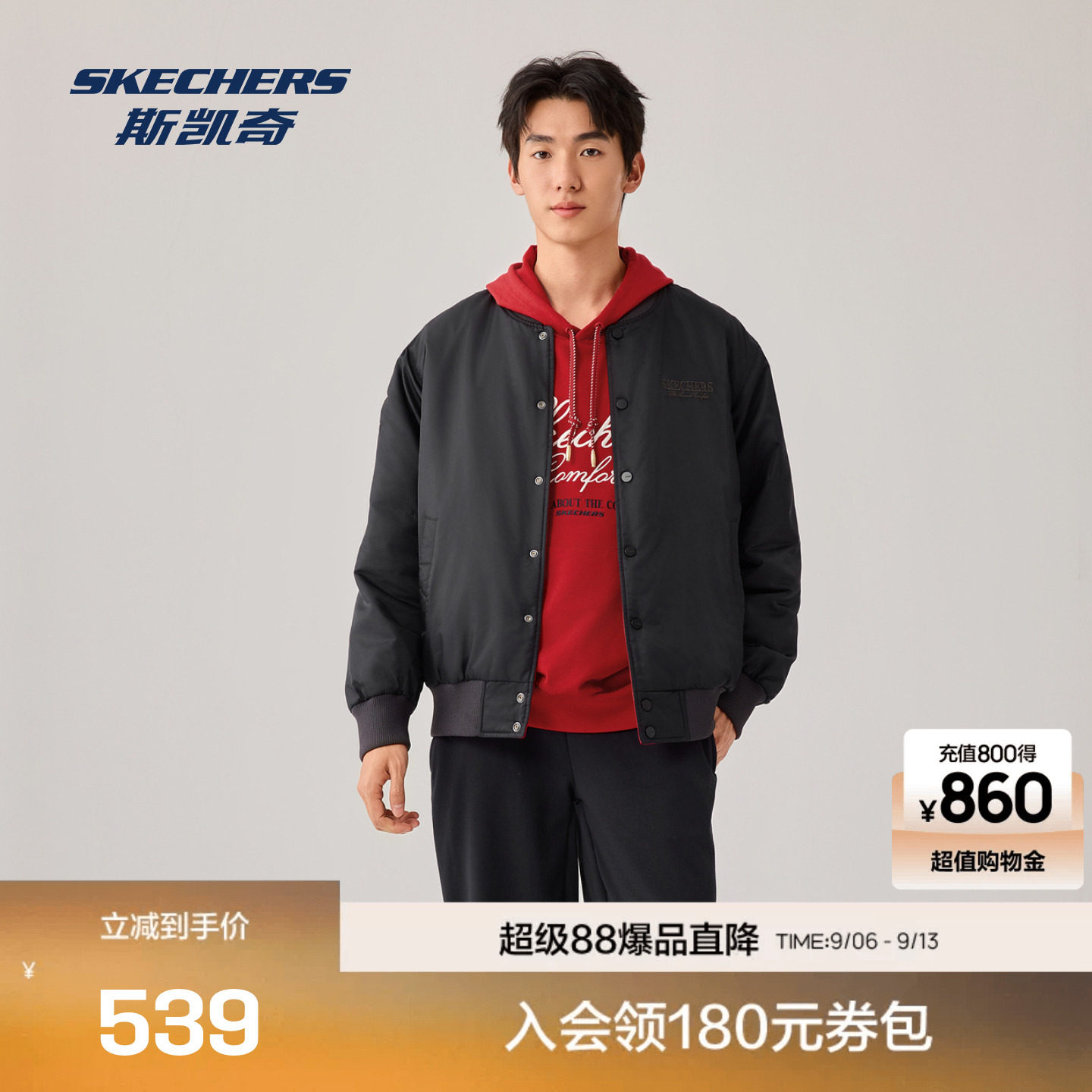 斯凯奇防风轻盈舒适棉外套